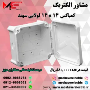 کمباکس لولادار