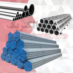 لوله فولادی